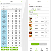 智慧食堂訂餐消費系統(tǒng)